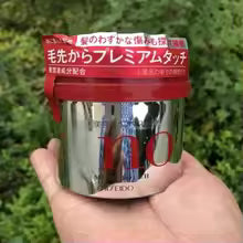 FINO Japan Adult Hair Mask, Squalane of Plant Origin, Glutamic Acid, 8.11oz for Normal Hair.