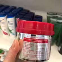 FINO Japan Adult Hair Mask, Squalane of Plant Origin, Glutamic Acid, 8.11oz for Normal Hair.