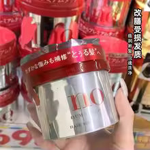 FINO Japan Adult Hair Mask, Squalane of Plant Origin, Glutamic Acid, 8.11oz for Normal Hair.