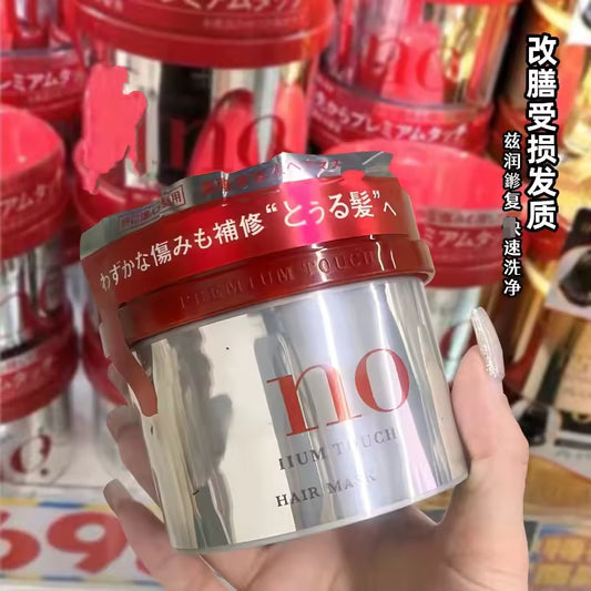 FINO Japan Adult Hair Mask, Squalane of Plant Origin, Glutamic Acid, 8.11oz for Normal Hair.